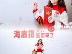 -海底捞大排档火锅(打浦路店)