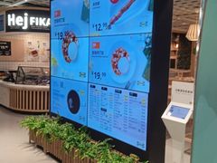 -宜家·瑞典风味餐厅(四元桥店)
