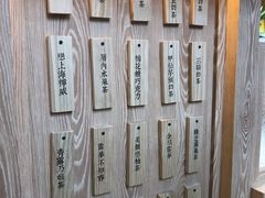 -厝内小眷村(西单大悦城店)