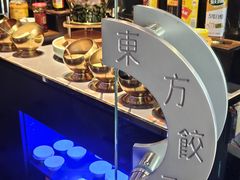 -东方饺子王(哈西万达店)