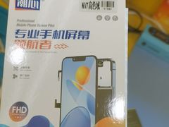 -千米手机电脑维修回收(吴中路店)