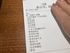 -九井澤精致料理(金茂店)