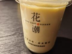 -花潮料理艺食馆(成都万象城店)