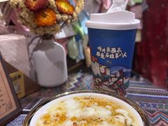 -古树酸奶(八廓南街店)