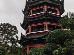 -岭南和园