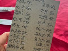 -蛇口康乐快餐鱼仔档(翠苑小区店)