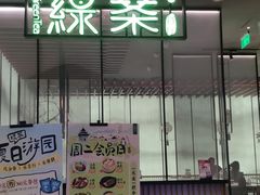 -北国商城