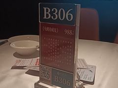-珍之宝御品·寻味顺德(容桂渔人码头店)