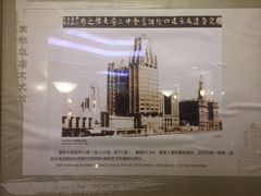 -上海国际饭店