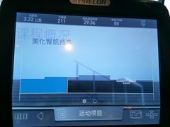 -Vamos巴猫司健身中心(世纪金融广场店)