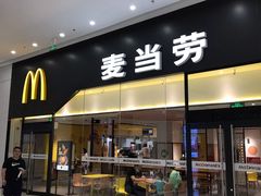 门面-麦当劳(融创茂店)