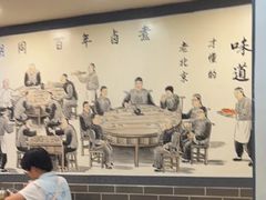 -门框胡同百年卤煮(新街口店)