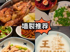 -庐灶江南·江南菜·四合院Bistro(东直门雍和宫·原华侨宾馆店)
