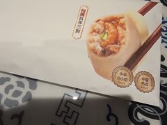 -东方饺子王臻味餐厅(新嘉坡城店)