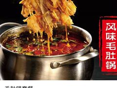 -阿里巴巴烧烤(嘉鸿花园店)