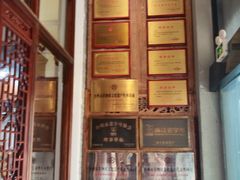 -御清斋总店(天一街店)