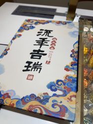 -结绳记(朝阳大悦城店)