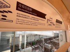 -歌斐颂巧克力小镇