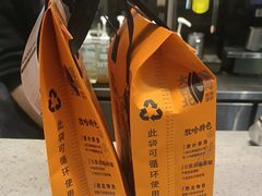 -放哈·甜醅子奶茶创造者(西站店·非遗剪纸主题)
