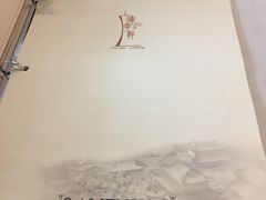 -广州塔晖粤轩中餐厅