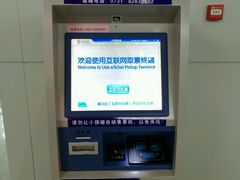 -衡阳东站
