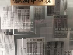 -张之洞与武汉博物馆