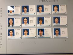 -上海市第四人民医院