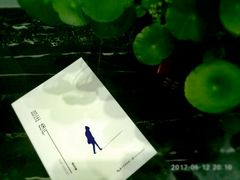 -福荫书店