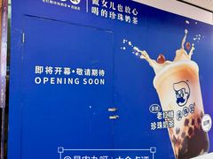 -万达广场(东莞厚街店)