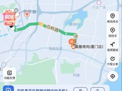 -霸腹烤肉(厦门柚子番店)