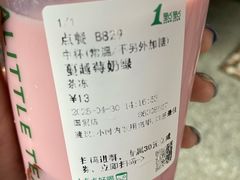 -1点点(国贸店)