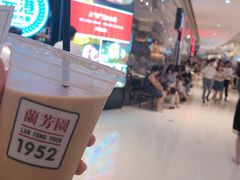 -兰芳园丝袜奶茶