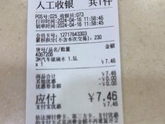 -大润发(康桥店)