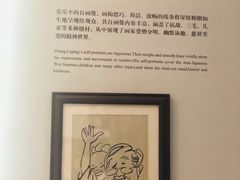-张乐平故居