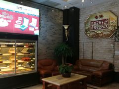 等位区-潮福城大酒楼·潮粤菜·港式点心(阳光城店)