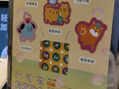 -1点点(望京万象汇店)