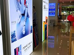 -中国移动(福州路营业厅)