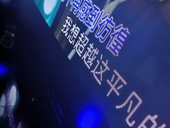 -魅KTV·AI辅唱(人民广场旗舰店)