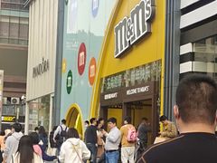 -m豆巧克力世界(上海世茂广场店)