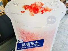 -茶百道(新城市广场店)