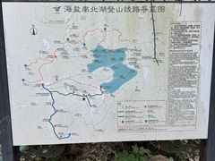 -南北湖风景区