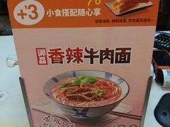 -永和大王(杨高中路店)