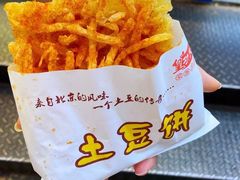 -八一路好吃街(雨田商务大厦店)