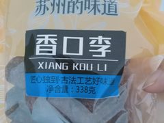 -苏州蜜字牌蜜饯(东环店)