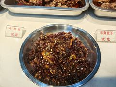 -叼叼姐手撕烤兔·兔头(十八梯店)