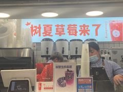 -树夏(建设路店)