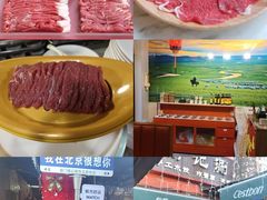-前门杨记·铜锅涮肉(王府井·故宫店)