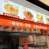 小吃店新发现✨