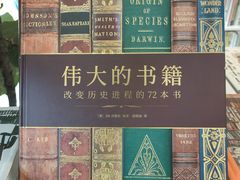 -PAGEONE(北京坊店)