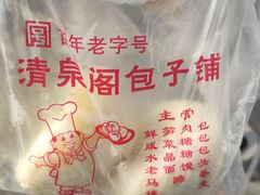 -清泉阁包子铺(中山路店)
